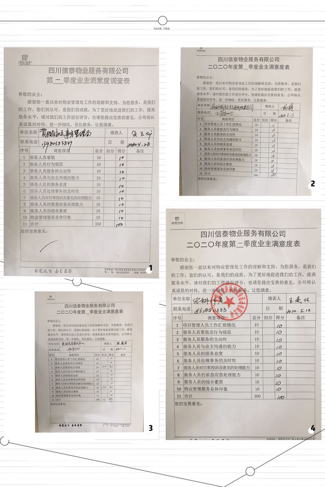 圖片關(guān)鍵詞 圖片關(guān)鍵詞