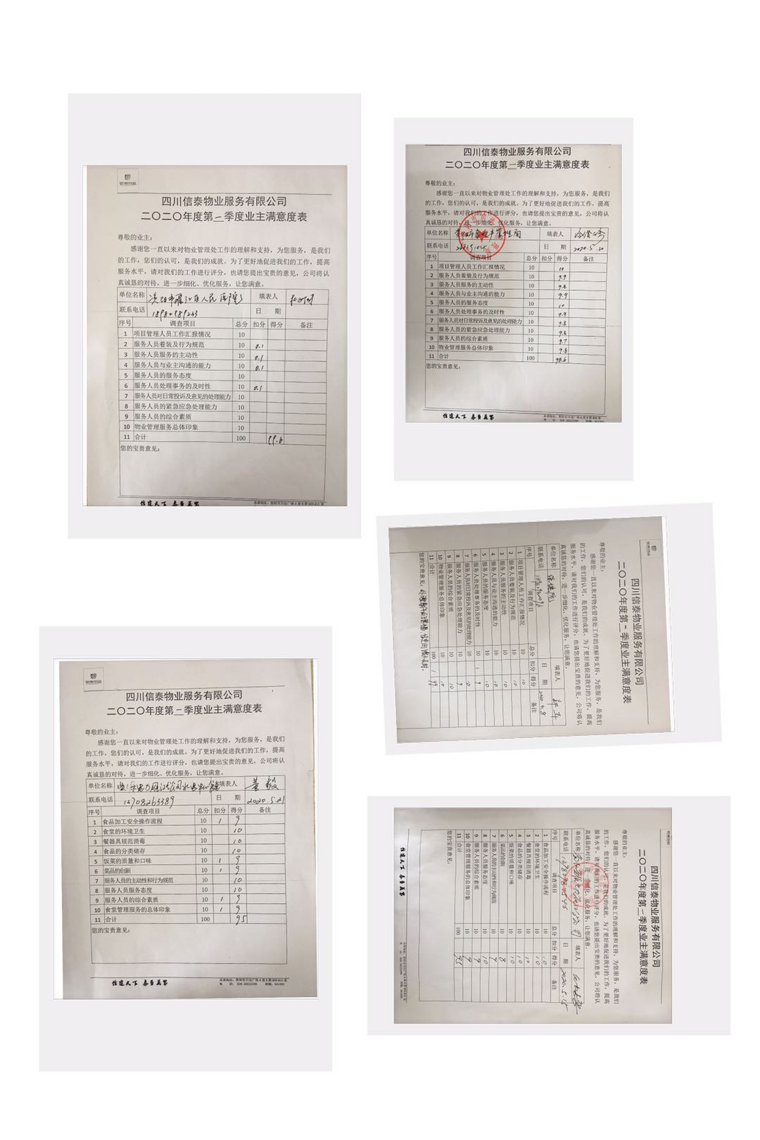 圖片關(guān)鍵詞 圖片關(guān)鍵詞