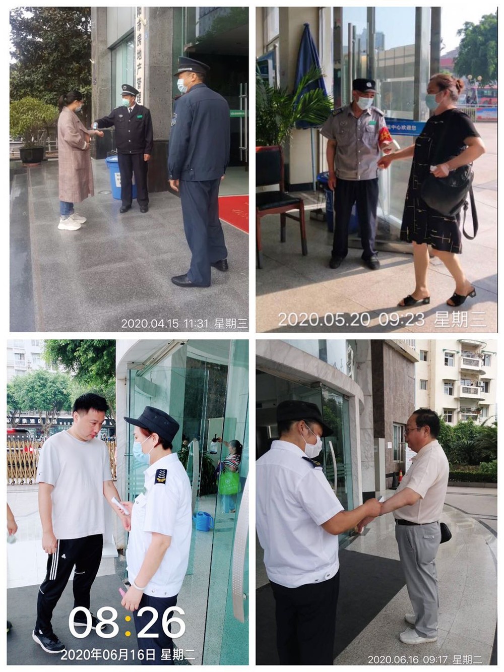 圖片關(guān)鍵詞 圖片關(guān)鍵詞