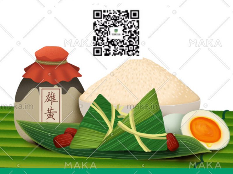 粽葉飄香，濃情端午 ——四川信泰物業(yè)關(guān)愛篇