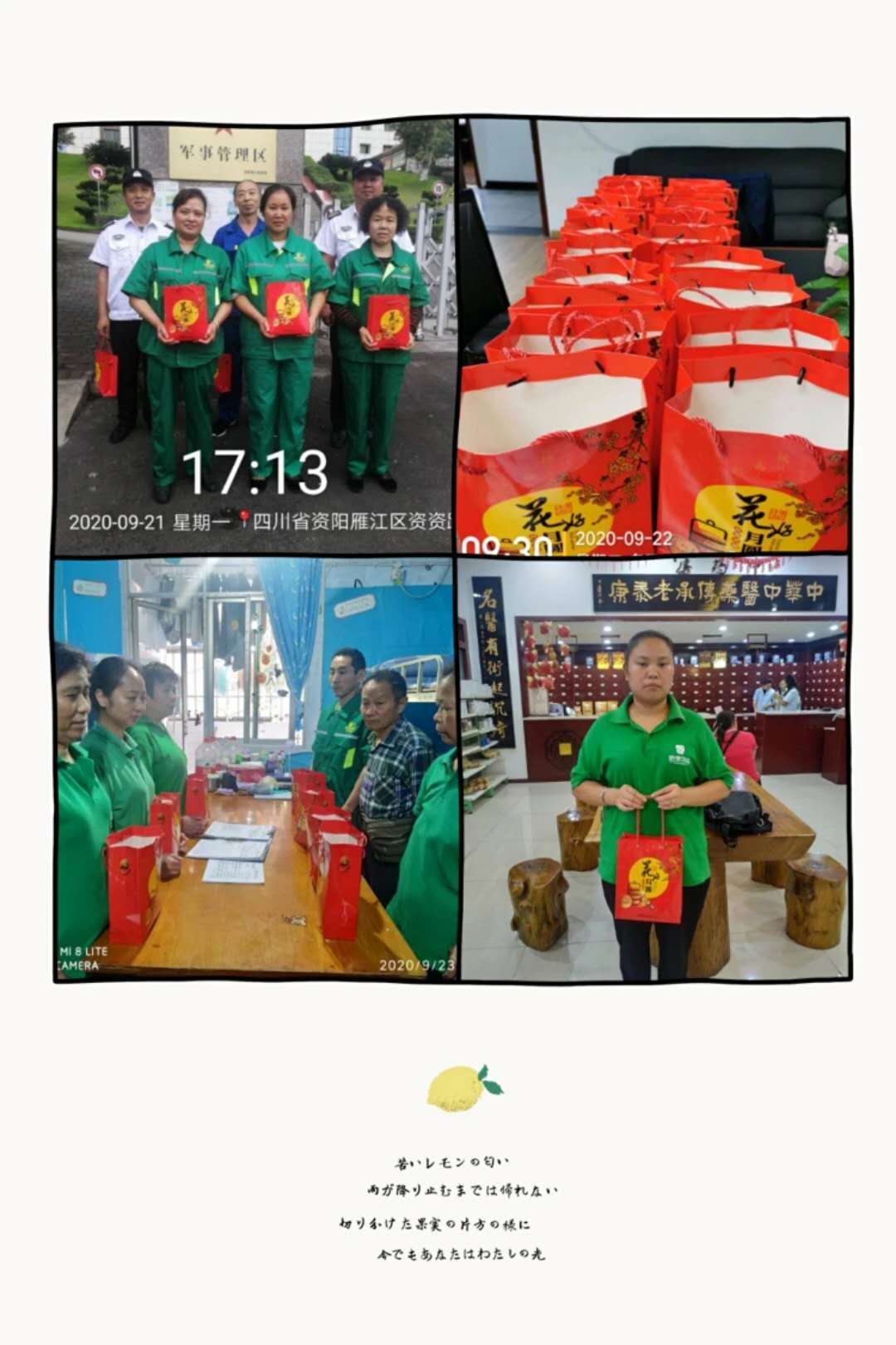 圖片關鍵詞 圖片關鍵詞