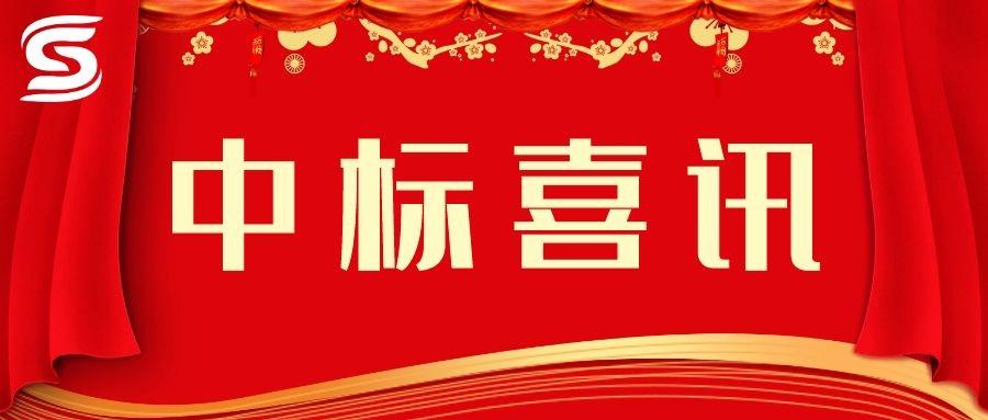 賀！賀！賀！市場外拓再創(chuàng)佳績——四川信泰物業(yè)連中兩標