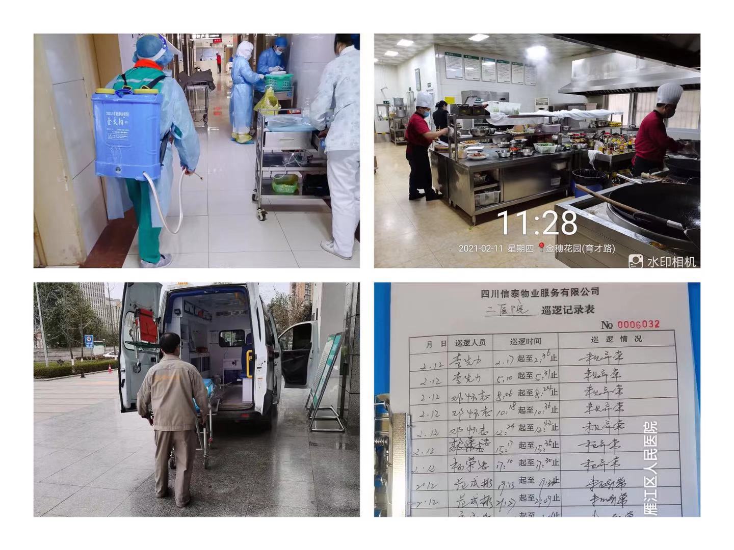 圖片關(guān)鍵詞 圖片關(guān)鍵詞