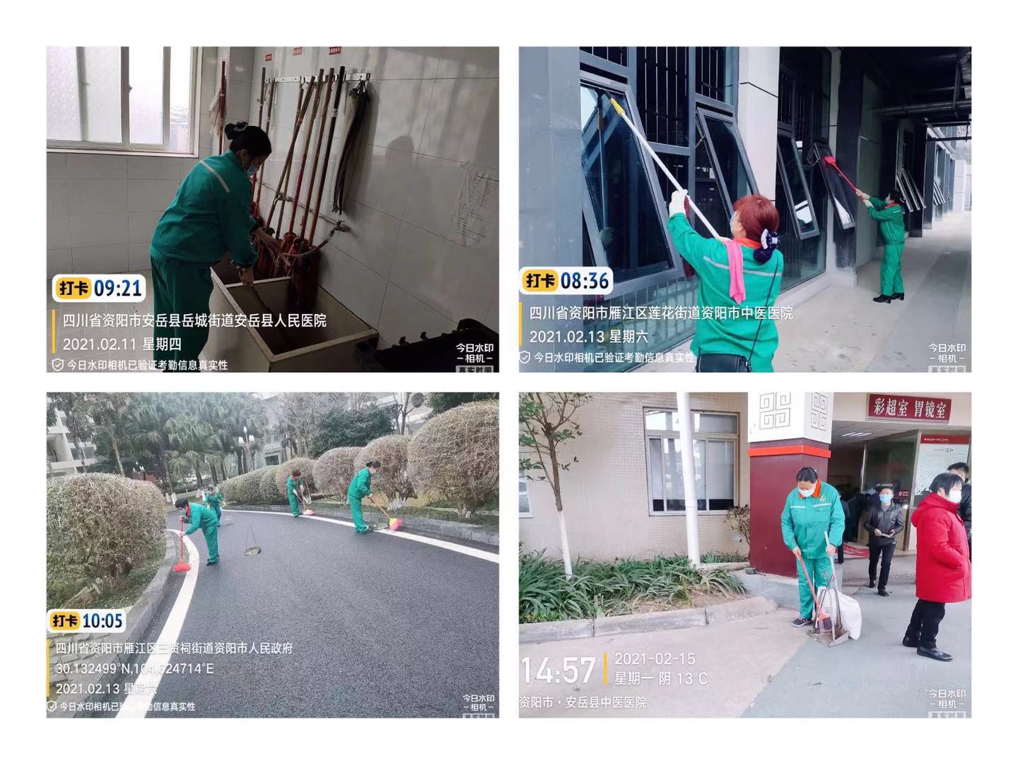 圖片關(guān)鍵詞 圖片關(guān)鍵詞