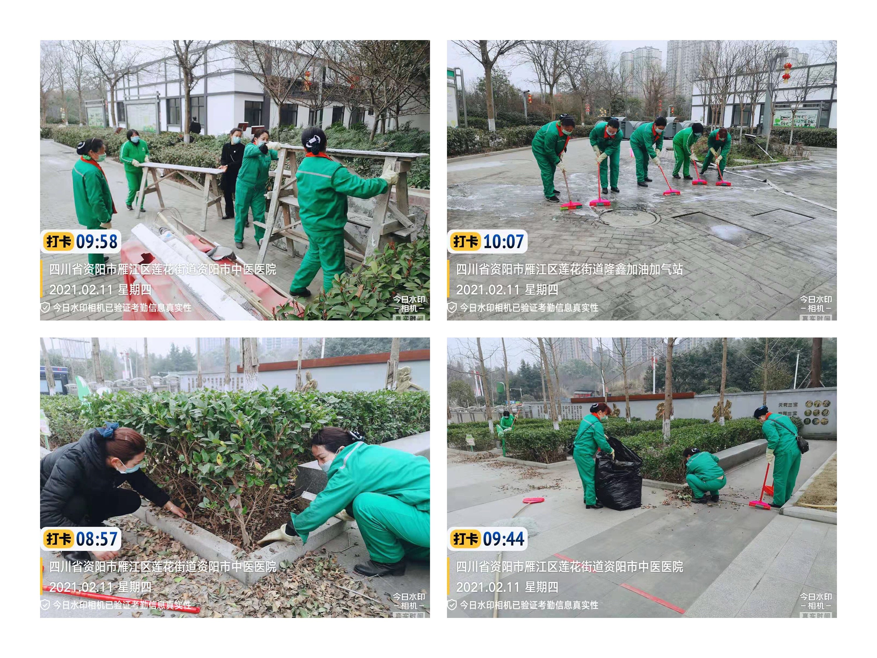 圖片關(guān)鍵詞 圖片關(guān)鍵詞