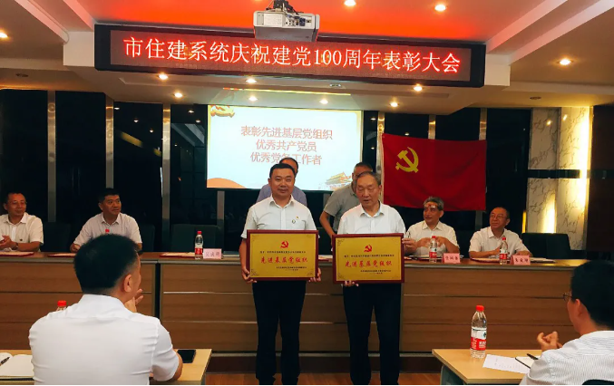 祝賀！中共四川信泰物業(yè)服務(wù)公司支部委員會(huì)再獲殊榮