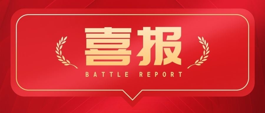 踔厲奮發(fā)正當(dāng)時(shí)！四川信泰物業(yè)市場(chǎng)外拓再創(chuàng)佳績(jī)！