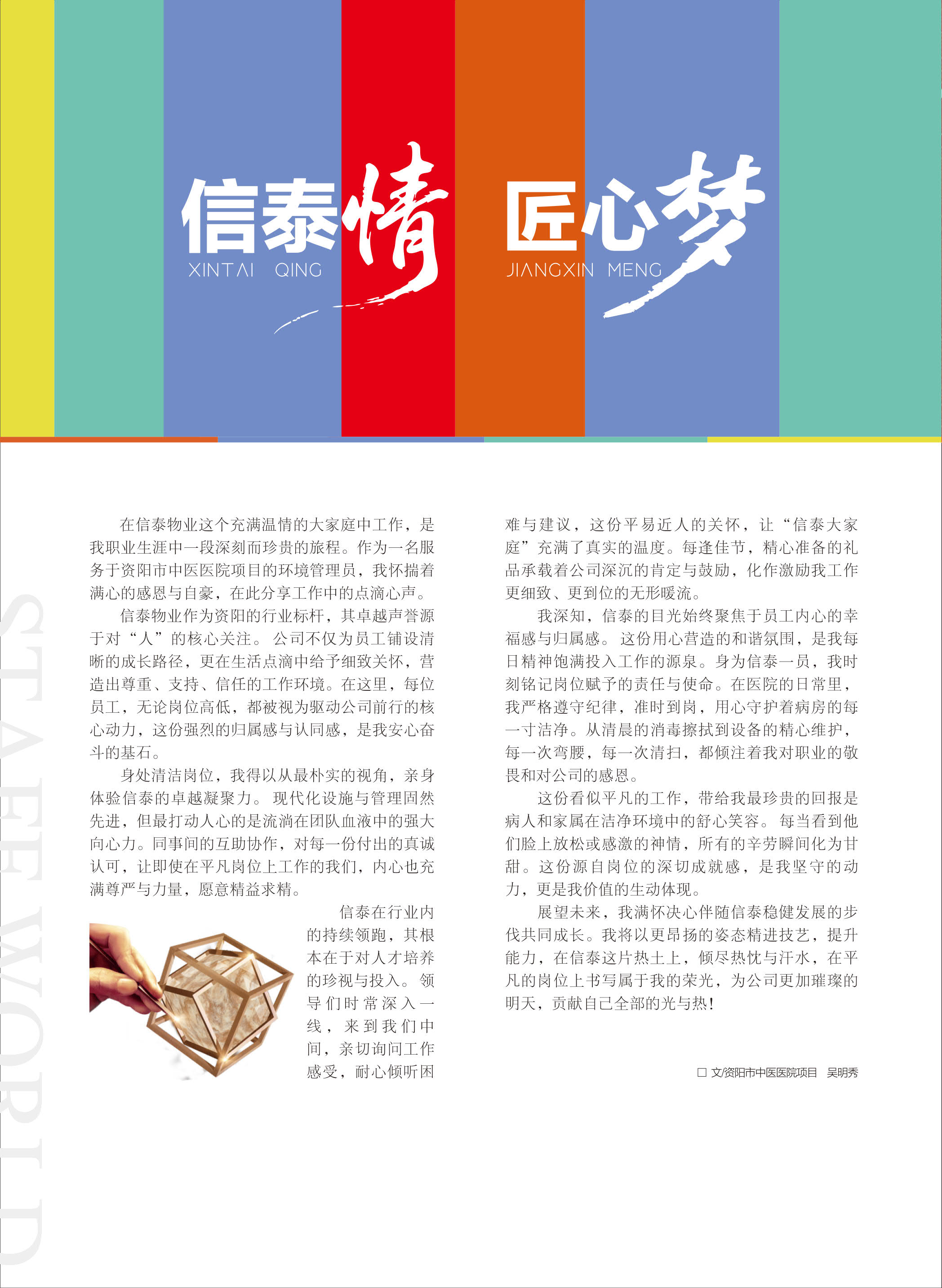 圖片關(guān)鍵詞